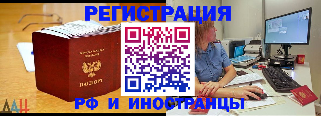 где прописаться в Палласовке